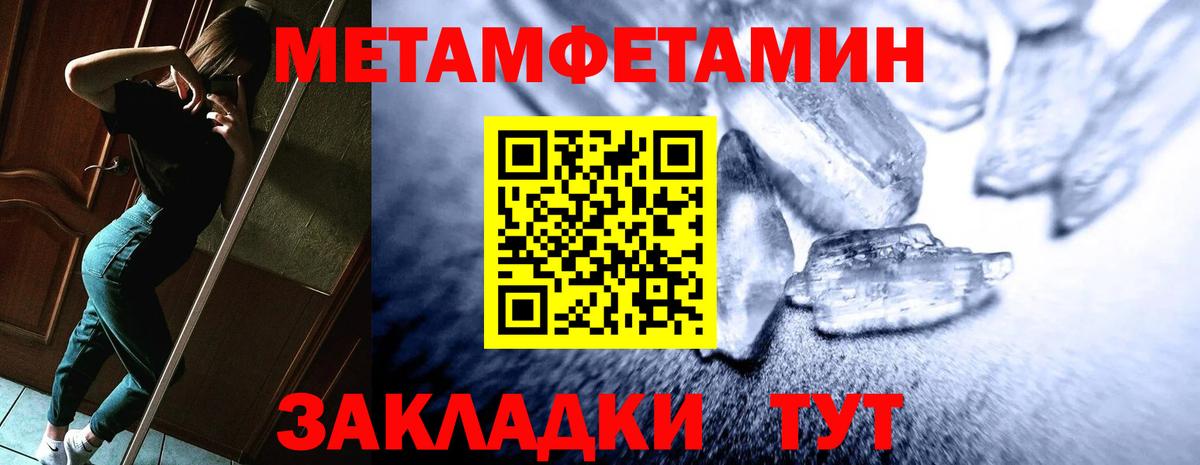АМФЕТАМИН  Амфетамин  Петрозаводск  Амфетамин VHQ  Вход с VPN 