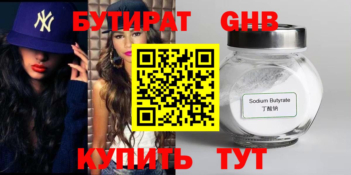 Петрозаводск  БУТИРАТ оксана  Вход с VPN 