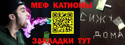 стафф Сланцы