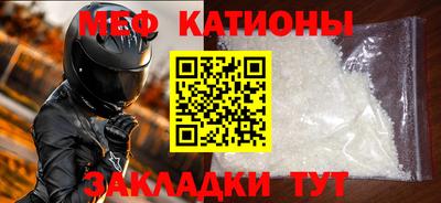 стафф Сланцы