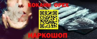 PSILOCYBIN Славянск-на-Кубани
