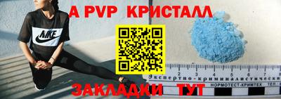 меф Славгород