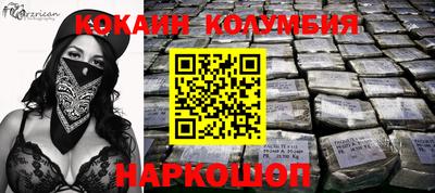 стафф Сланцы
