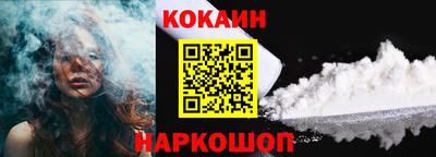 PSILOCYBIN Славянск-на-Кубани