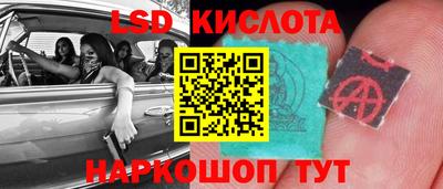 меф Славгород