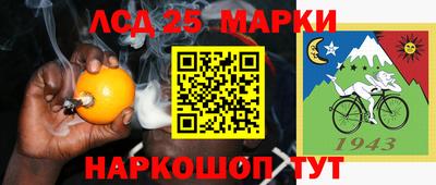 меф Славгород
