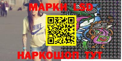 PSILOCYBIN Славянск-на-Кубани