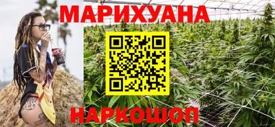 стафф Сланцы