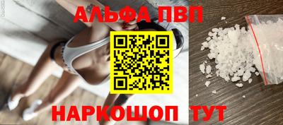 стафф Сланцы