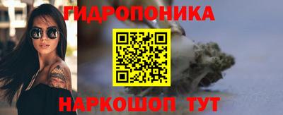 PSILOCYBIN Славянск-на-Кубани