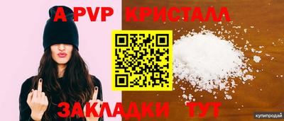 меф Славгород