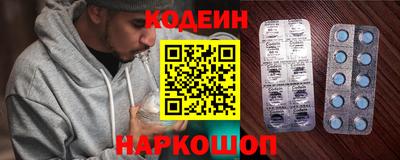 меф Славгород
