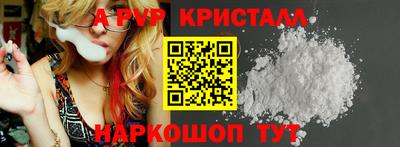 стафф Сланцы