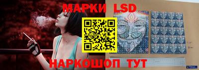 PSILOCYBIN Славянск-на-Кубани