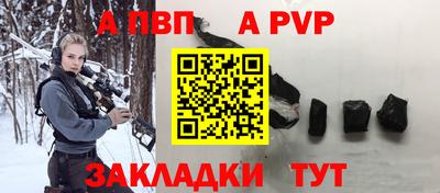 PSILOCYBIN Славянск-на-Кубани