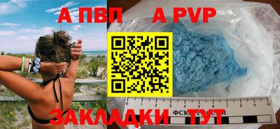 меф Славгород