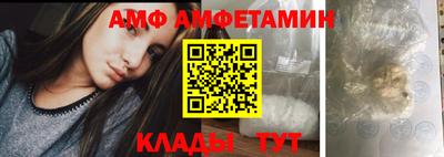 стафф Сланцы