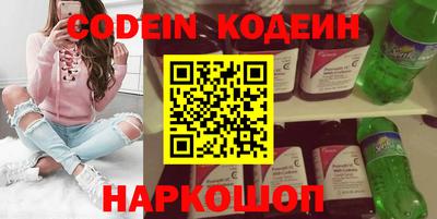 стафф Сланцы