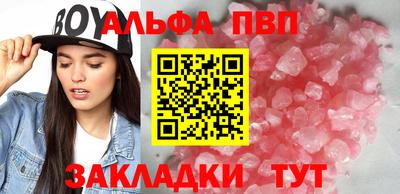 PSILOCYBIN Славянск-на-Кубани
