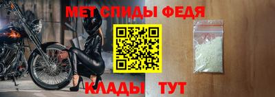 стафф Сланцы