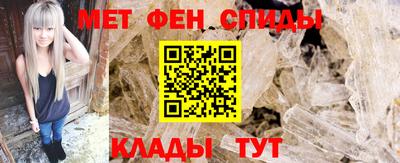 меф Славгород