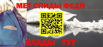 меф Славгород