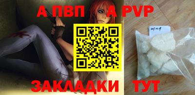 меф Славгород