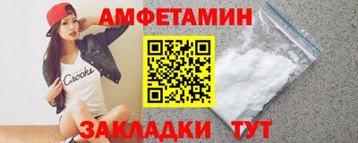 стафф Сланцы