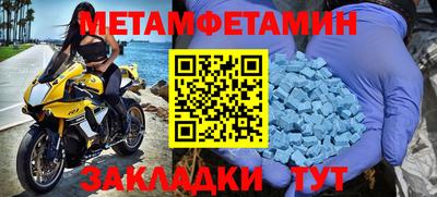 PSILOCYBIN Славянск-на-Кубани