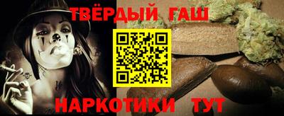 PSILOCYBIN Славянск-на-Кубани
