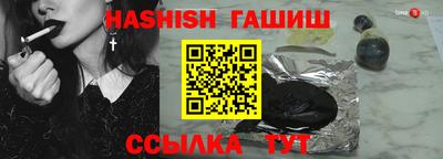 стафф Сланцы
