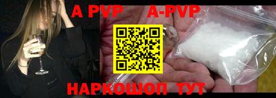 PSILOCYBIN Славянск-на-Кубани