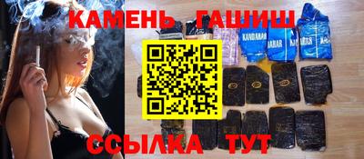 меф Славгород