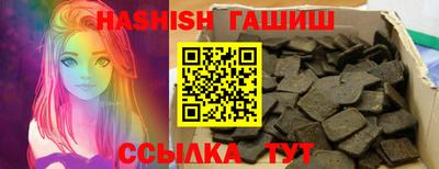 меф Славгород