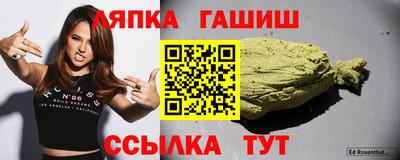 стафф Сланцы