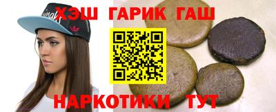стафф Сланцы
