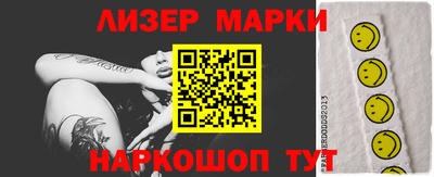 стафф Сланцы