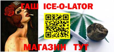 стафф Сланцы