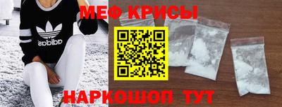стафф Сланцы