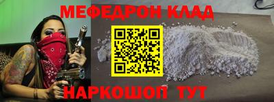 стафф Сланцы