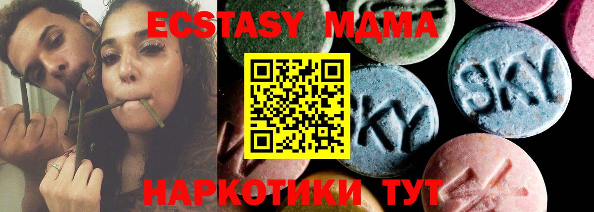 MDMA crystal Петрозаводск