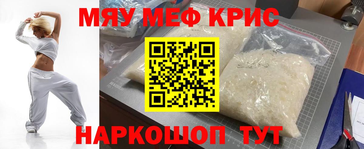 Мефедрон кристаллы  Мефедрон VHQ  Вход с VPN  Мефедрон  закладка  Петрозаводск 