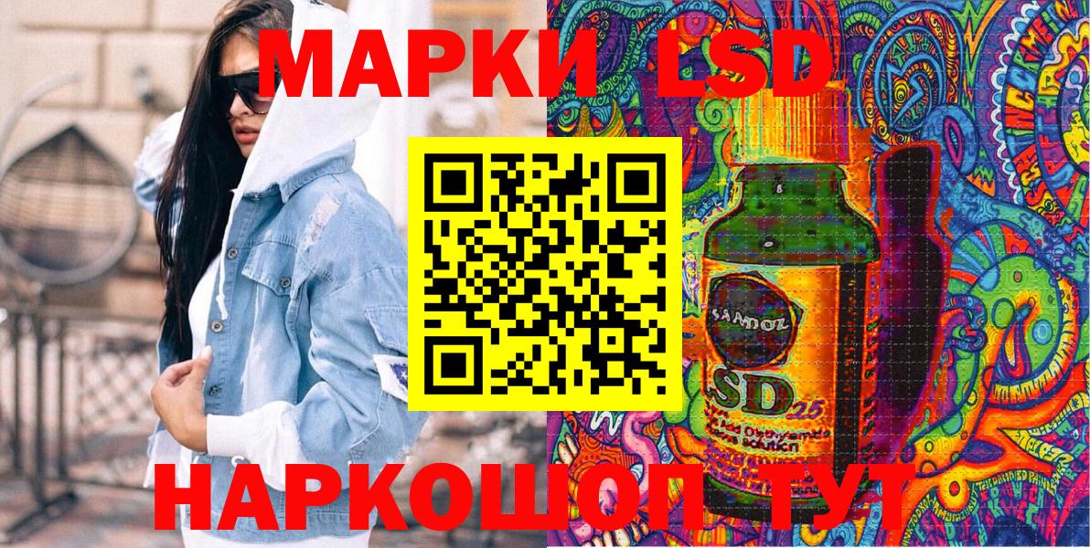 Петрозаводск  Марки N-bome 1,5мг  Вход с VPN 