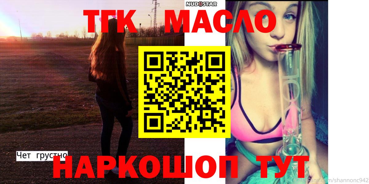 ТГК Wax Петрозаводск