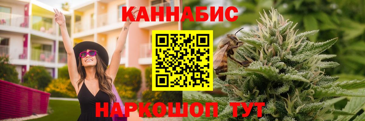 Бошки марихуана тримм Петрозаводск